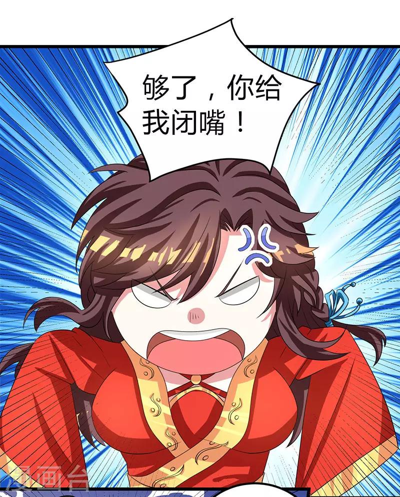 第5话 春宵一刻值千金8