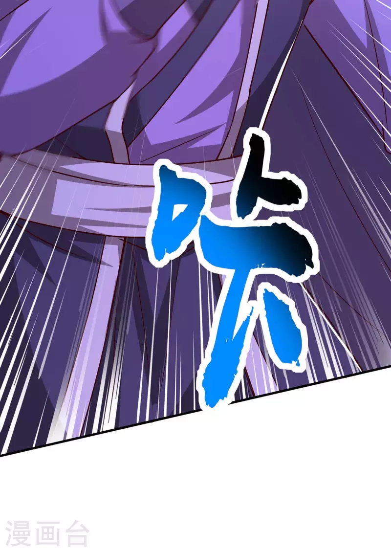 第361话 剑破大势24