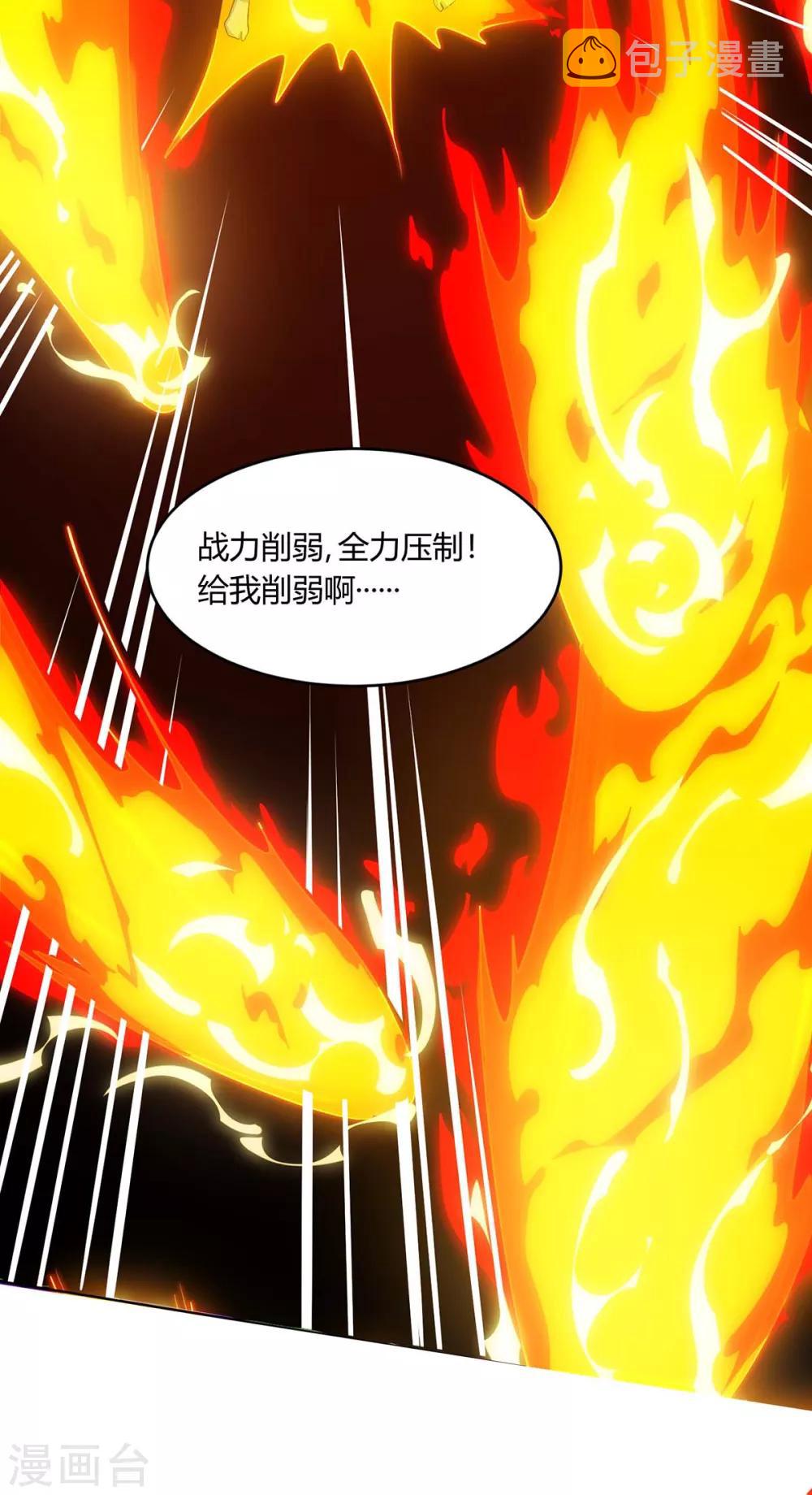 第180话 我来了13