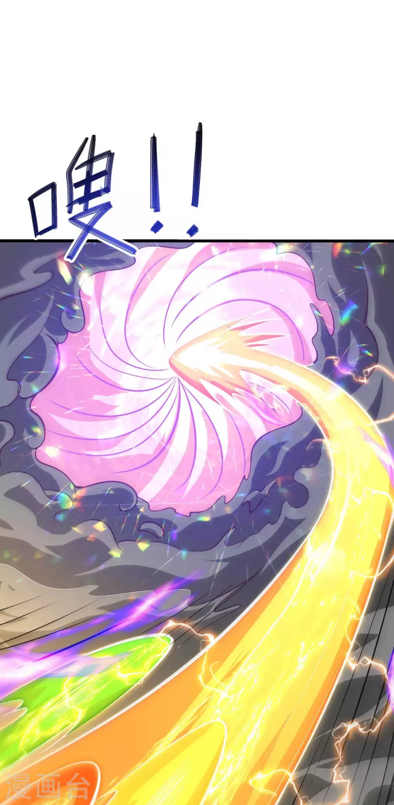 第319话 离开小世界27