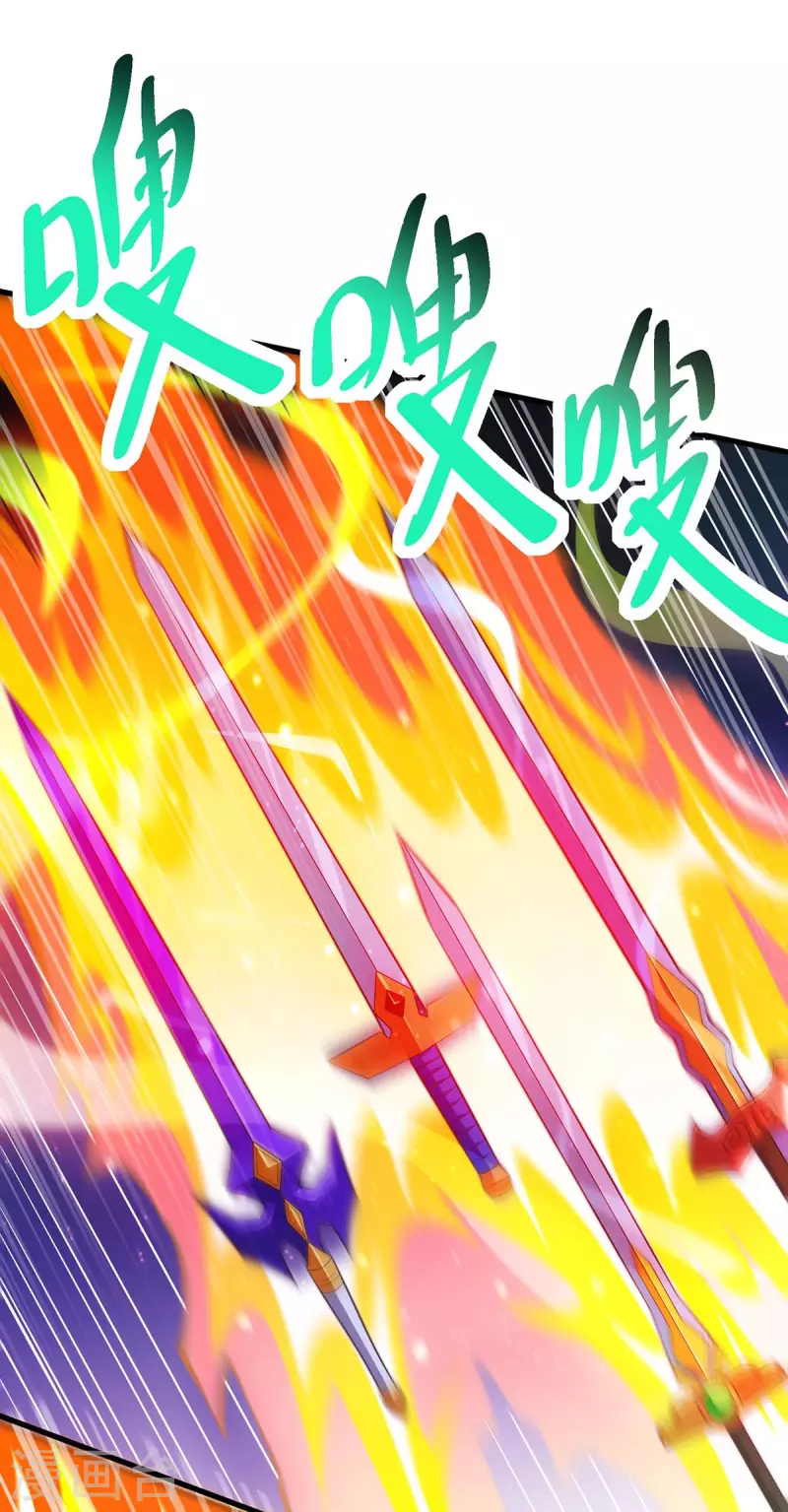 第361话 剑破大势7