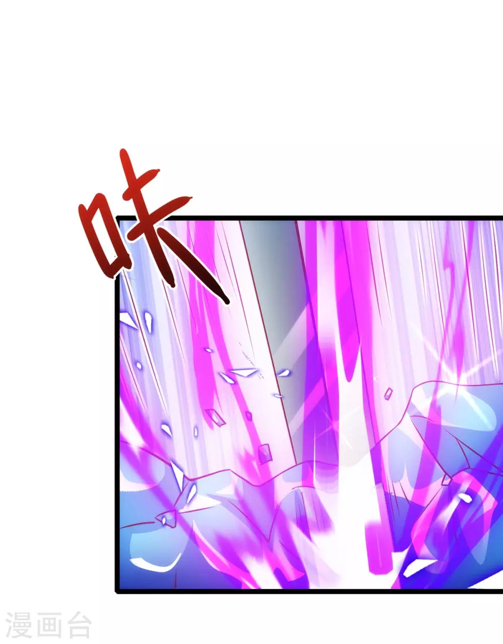 第270话 进入秘境9