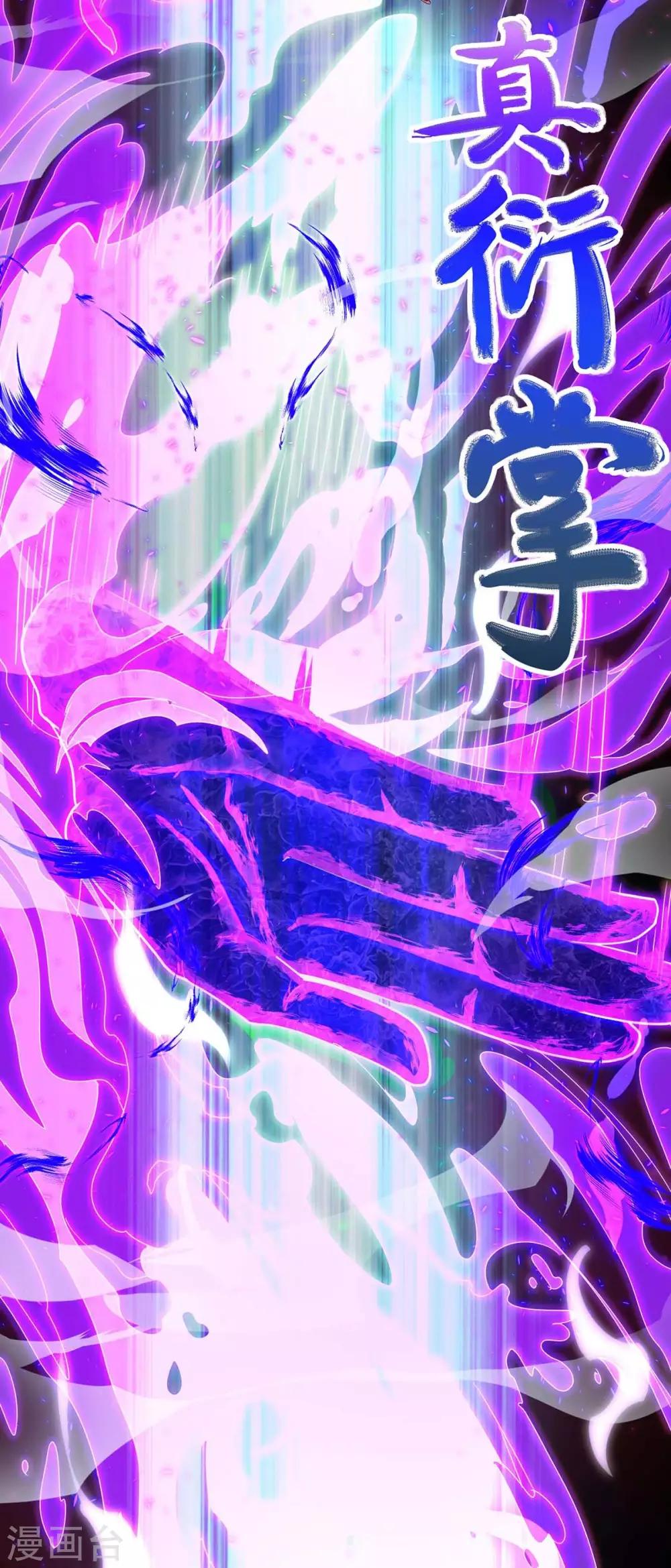 第147话 便宜不好占8