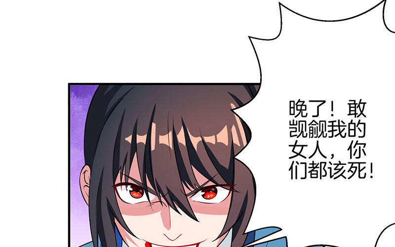 第36话 争夺厉峰4