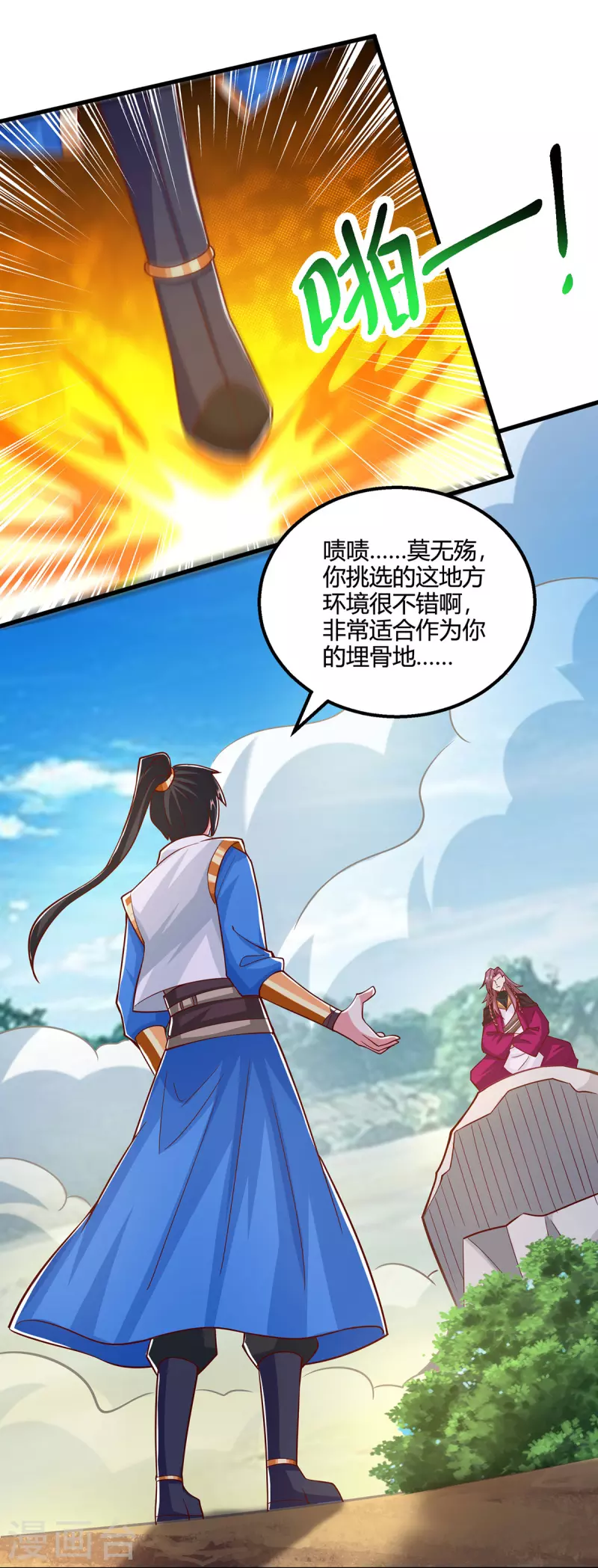 第391话 平分秋色6