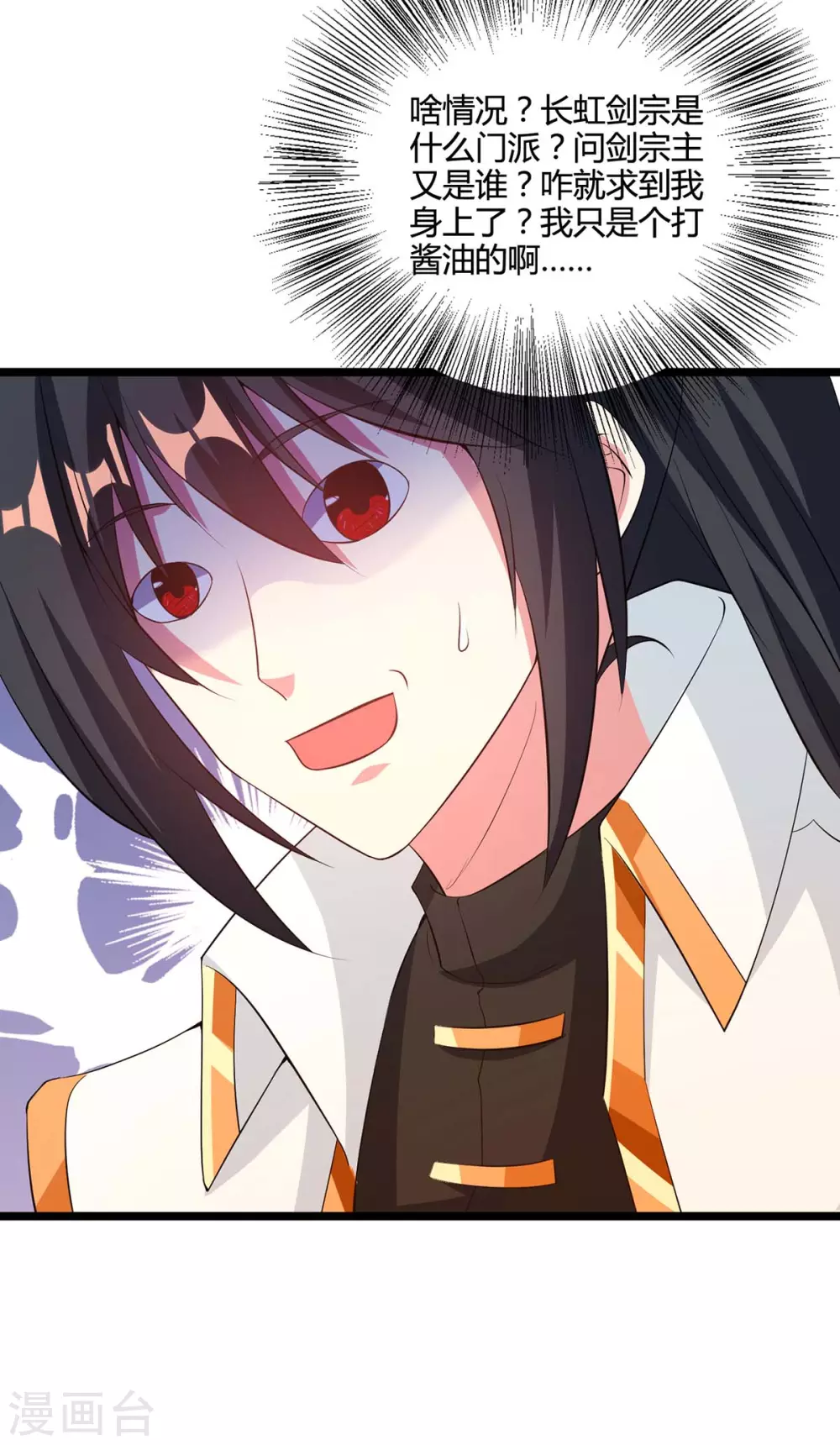 第271话 一招KO10