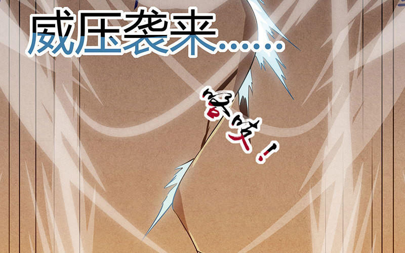 第36话 争夺厉峰28
