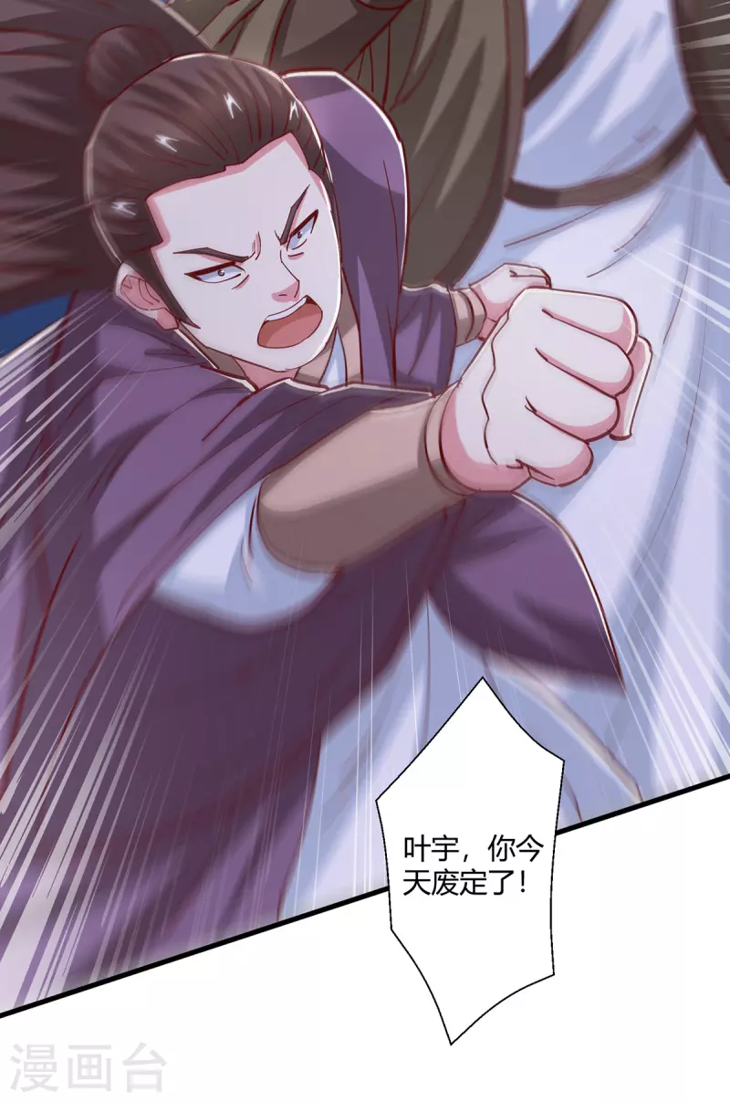 第376话 挑唆27