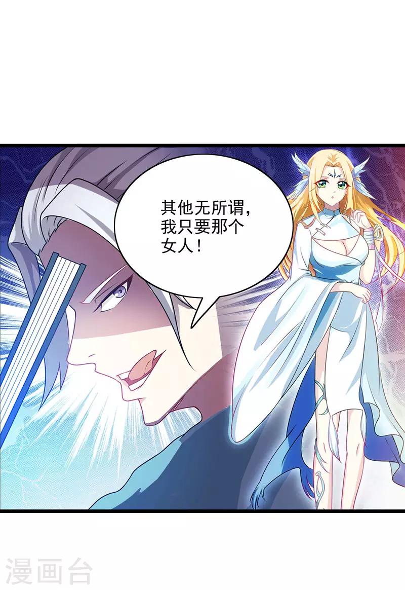 第26话 自行修炼11