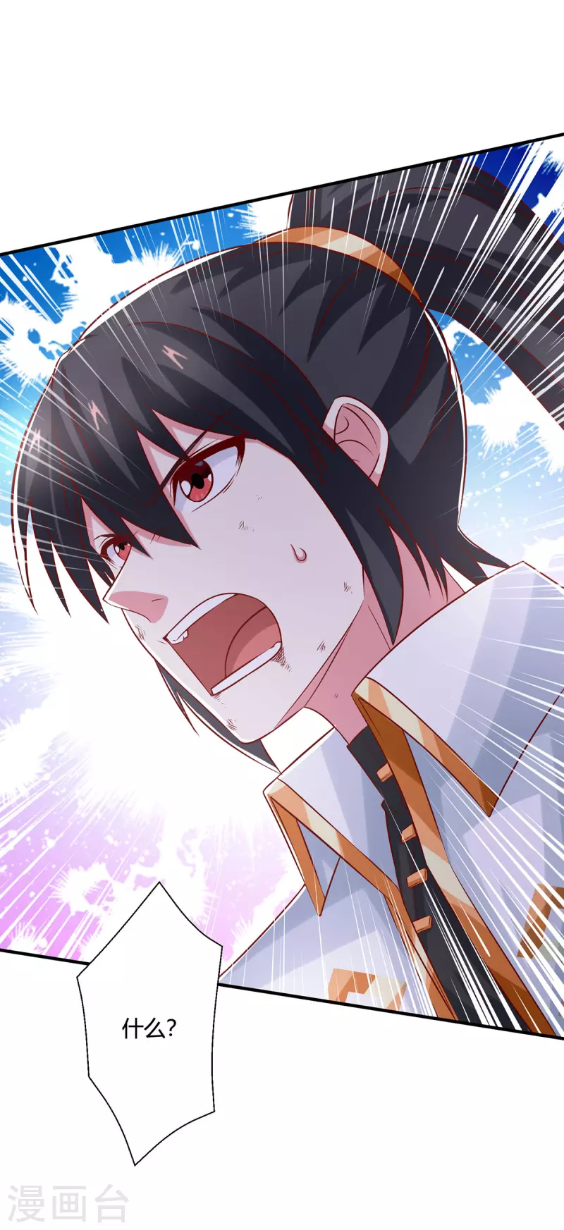 第394话 神源对决32