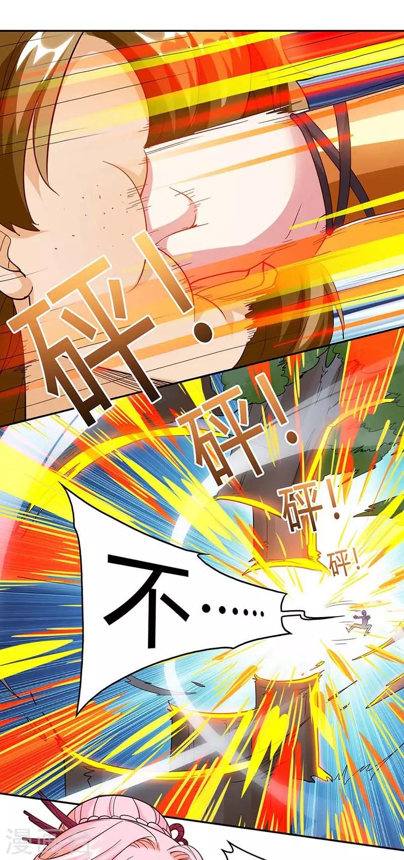 第155话 让你三招12