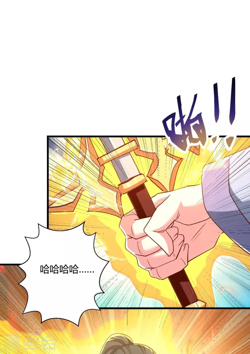 第315话 封印解除16