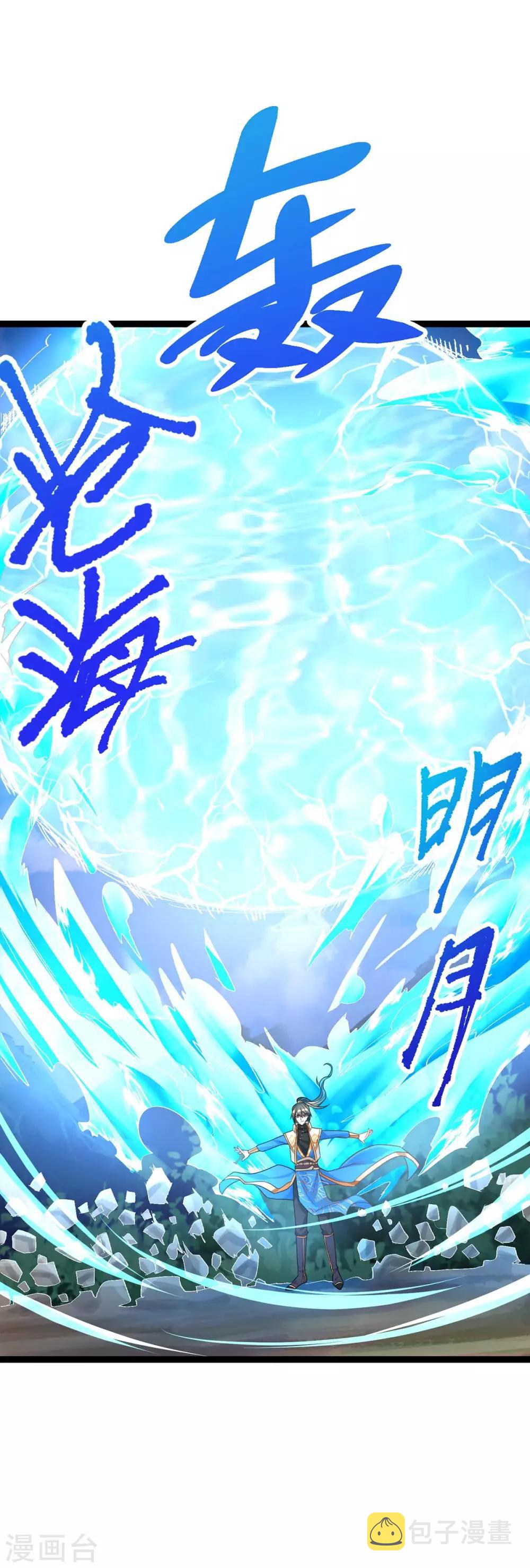 第215话 报仇25