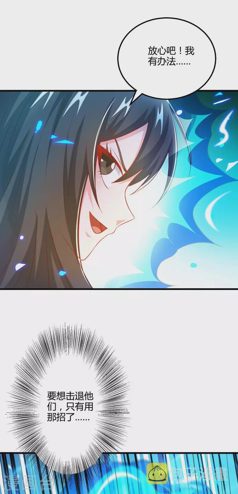 第338话 出手相助28