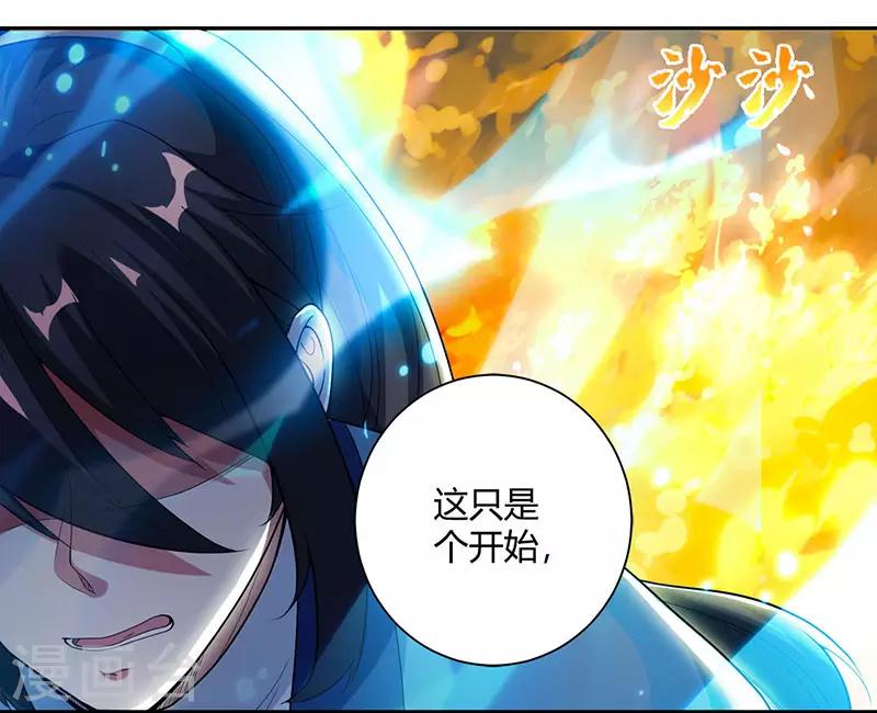 第99话 一个都不能留！0