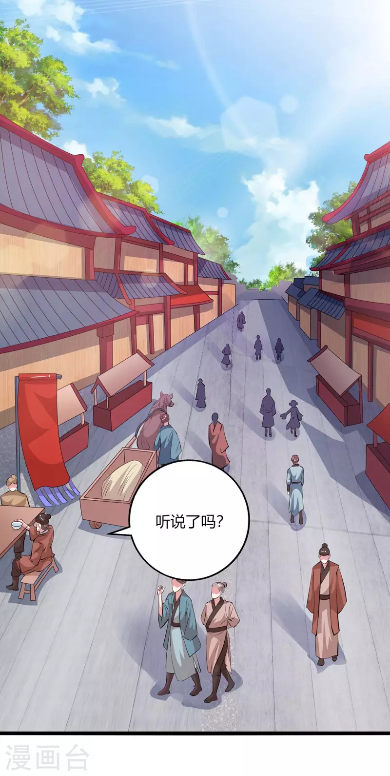 第273话 剑国王宫的挑衅5