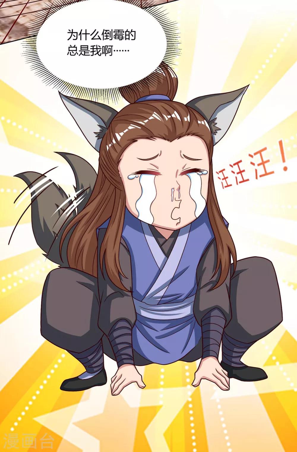 第184话 亲自出手6