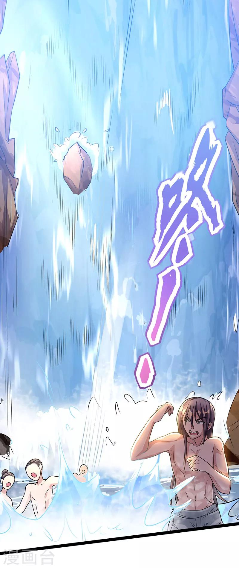 第1话 被异界痴汉围攻10