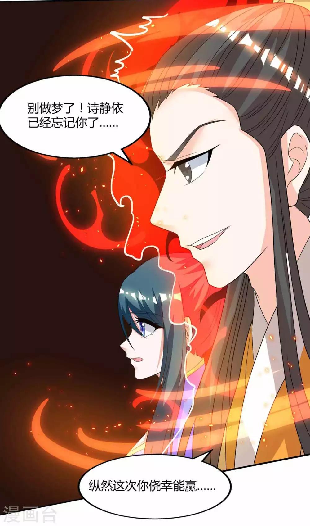 第199话 失忆31