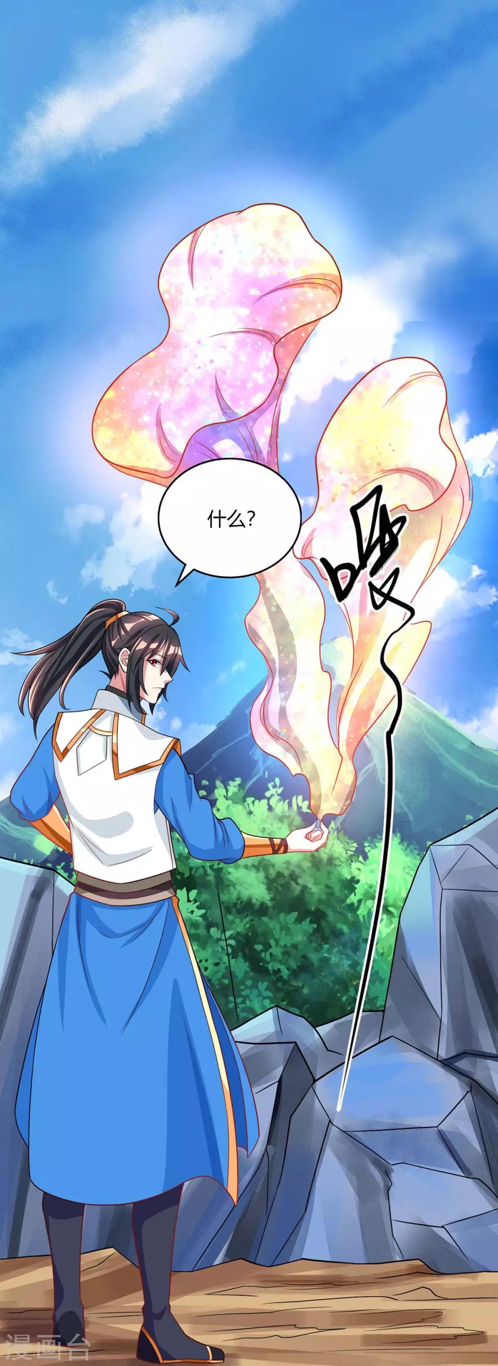 第204话 敬酒不吃吃罚酒5