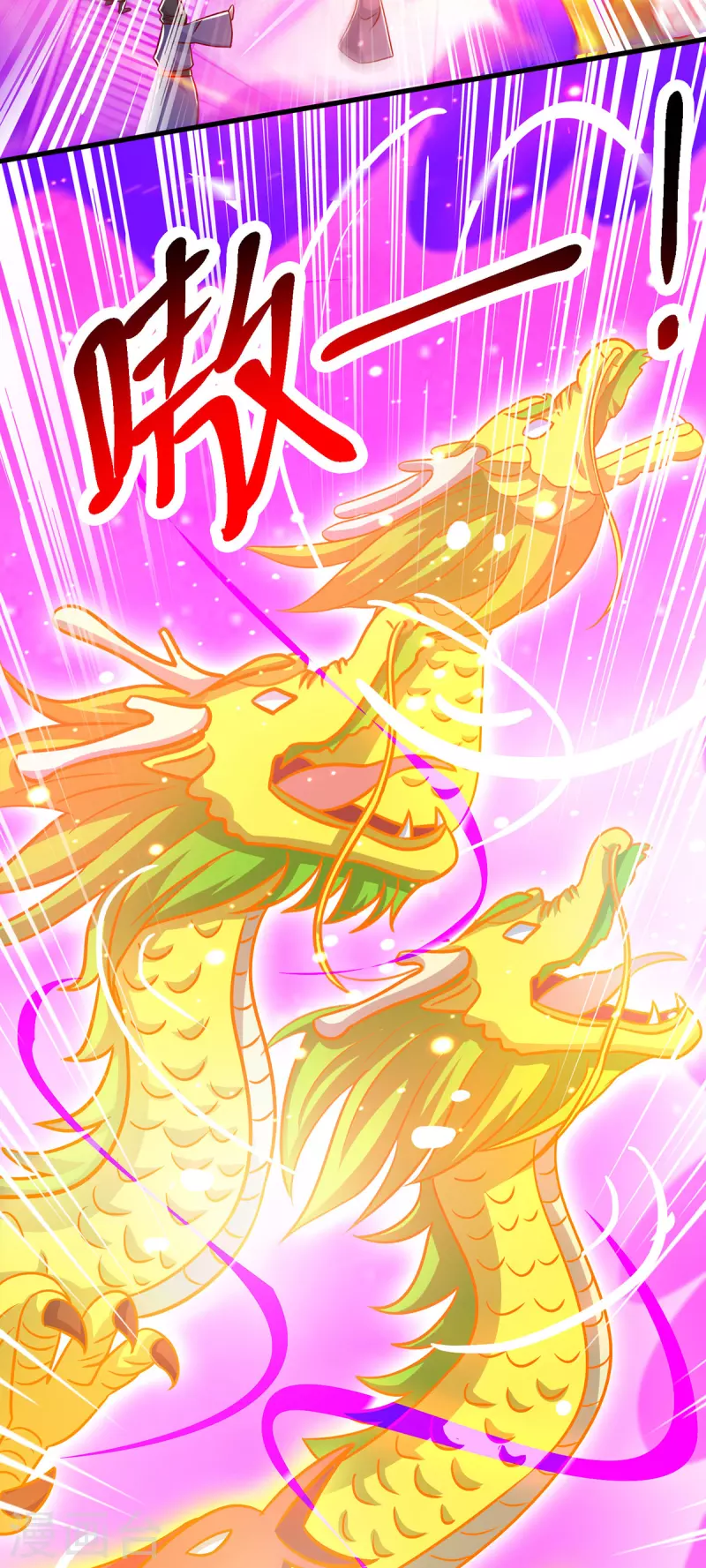 第402话 还有这种好事？17
