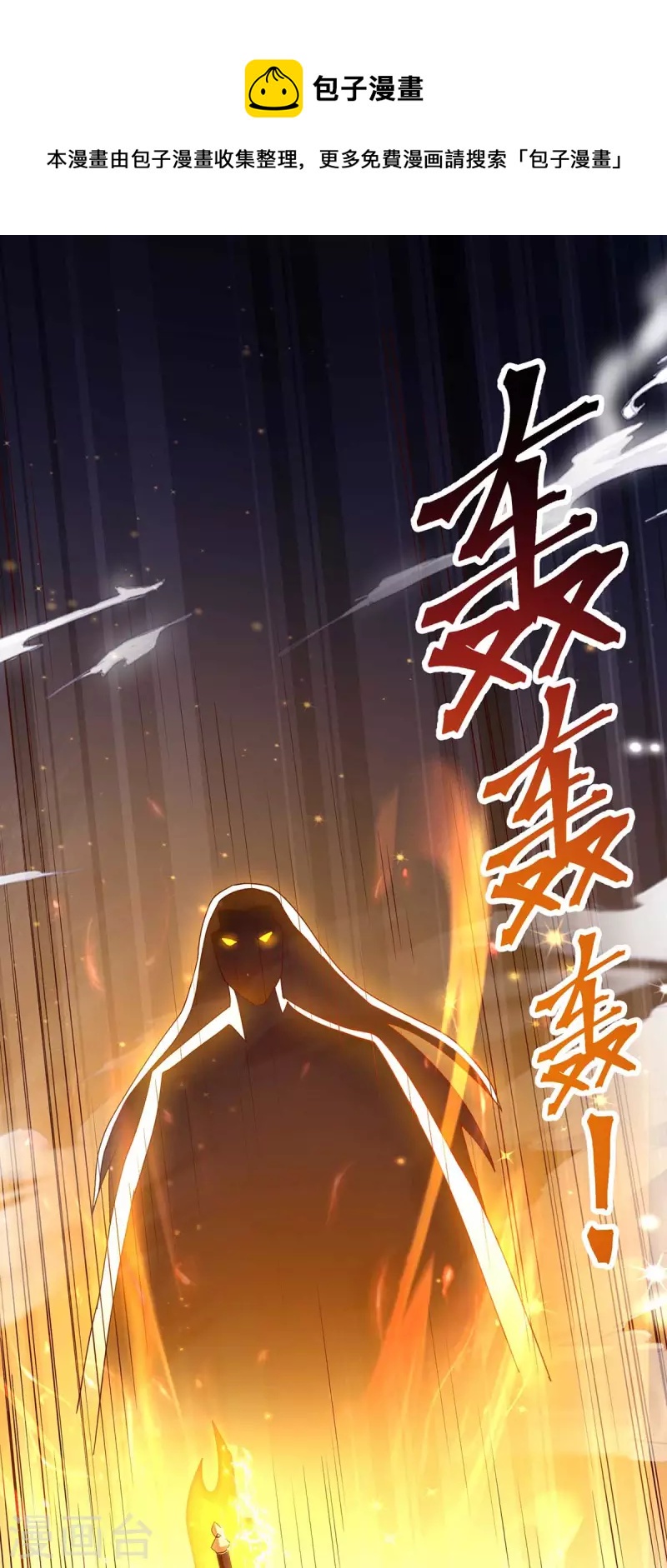 第315话 封印解除12