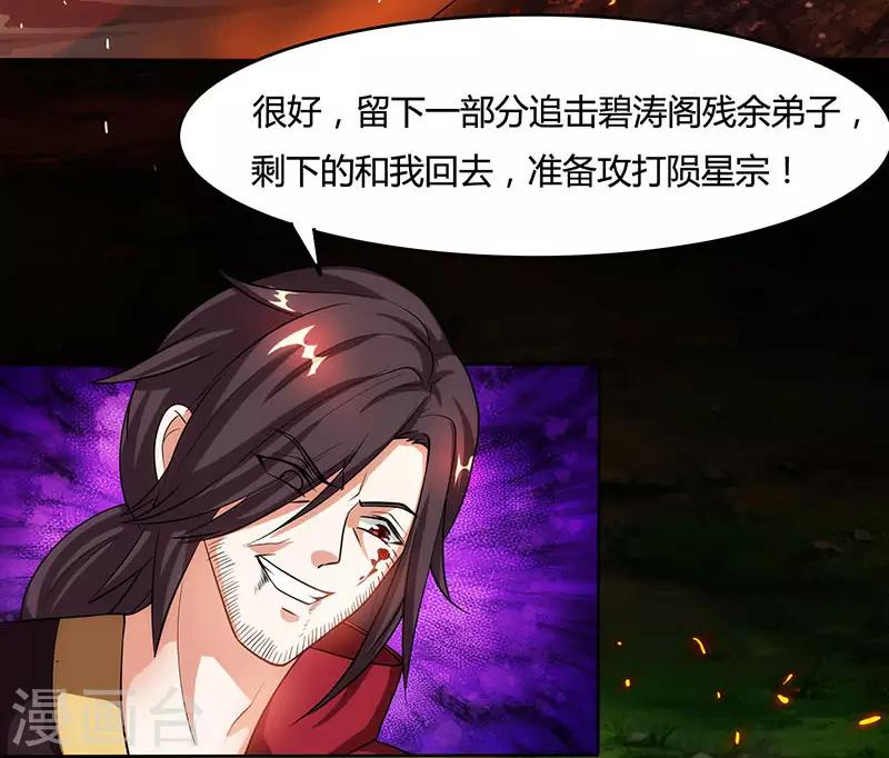 第98话 送死15