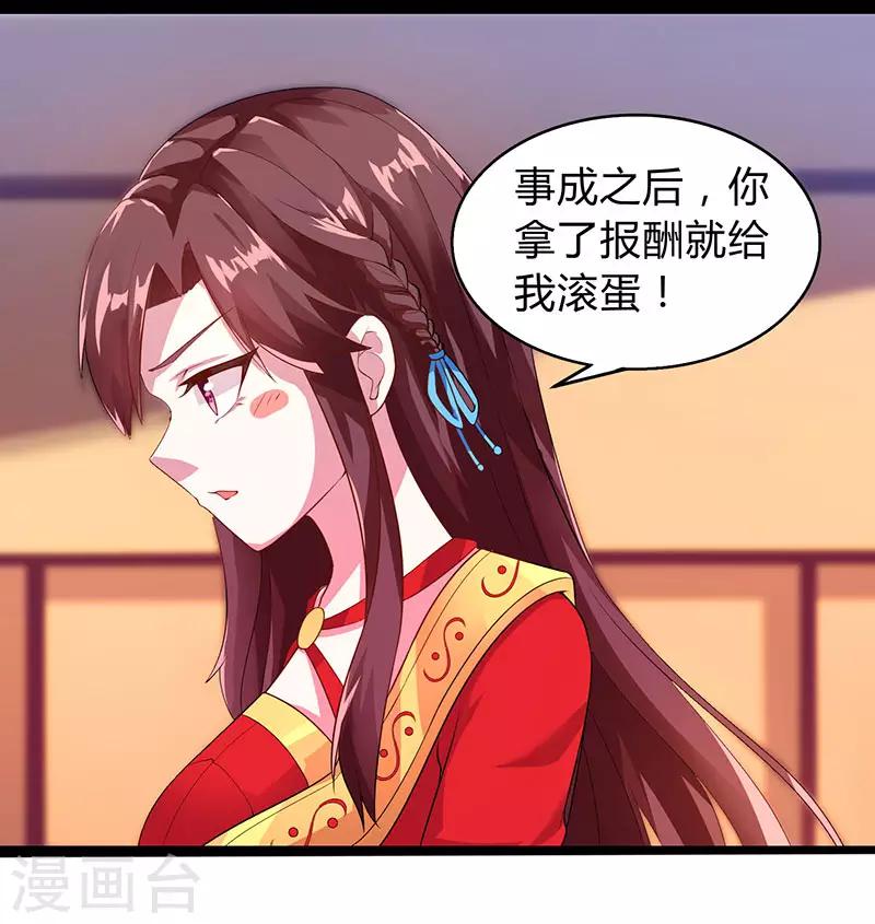 第5话 春宵一刻值千金12
