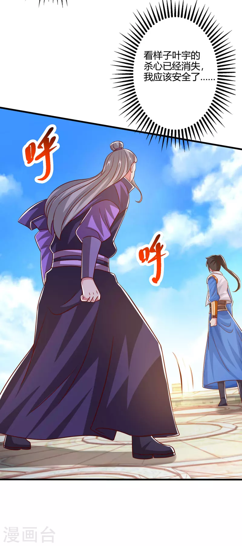 第406话 没有人能威胁我！27
