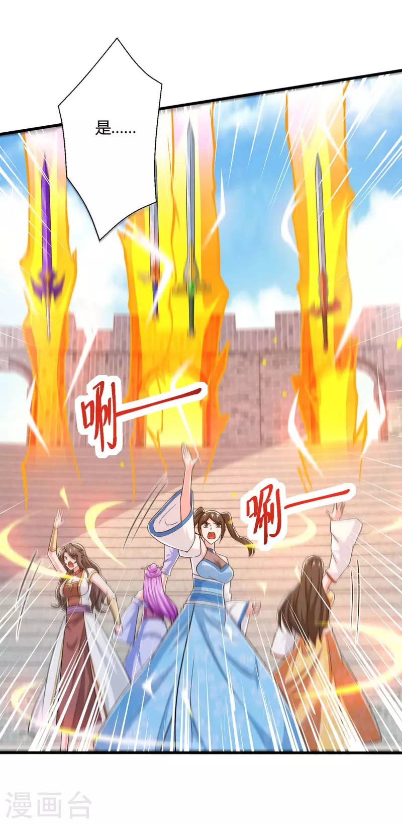第361话 剑破大势6