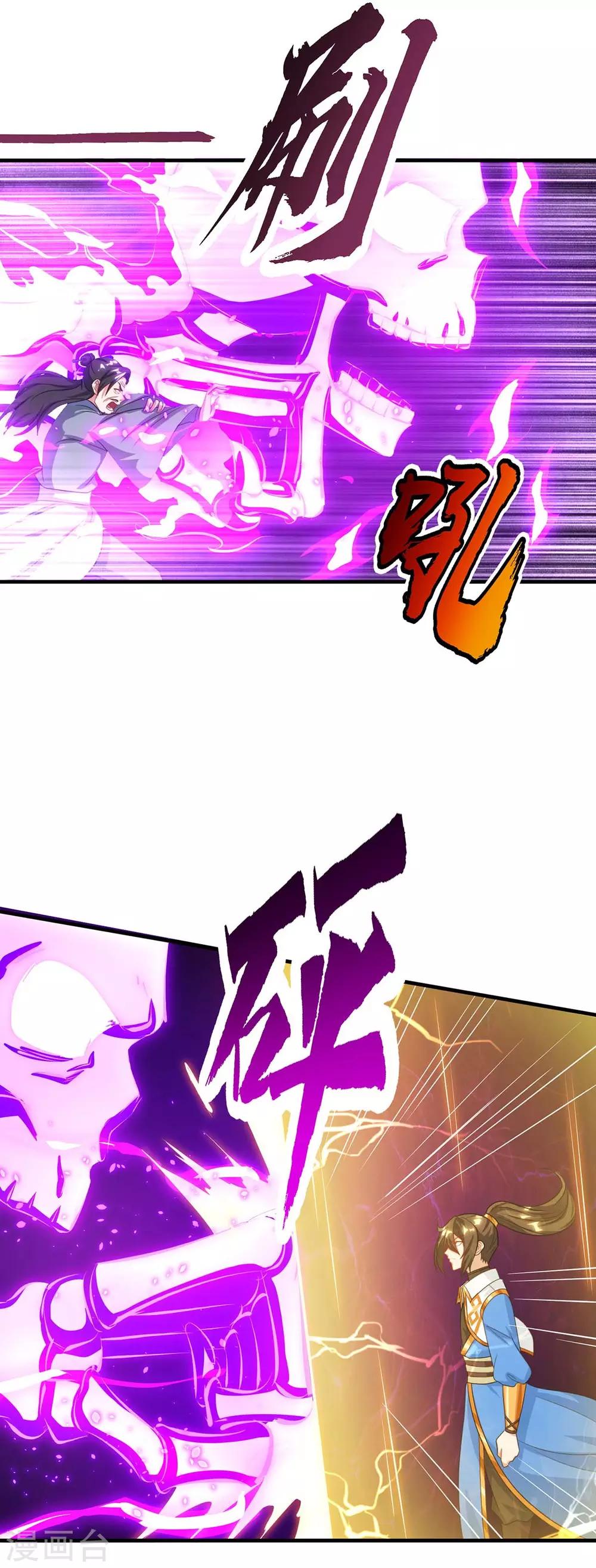 第227话 争夺1