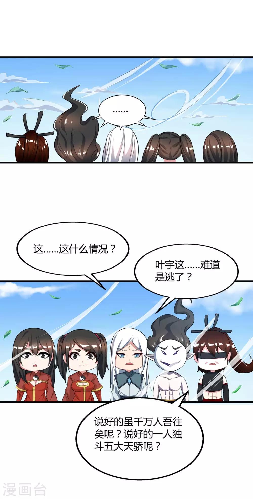 第215话 报仇0