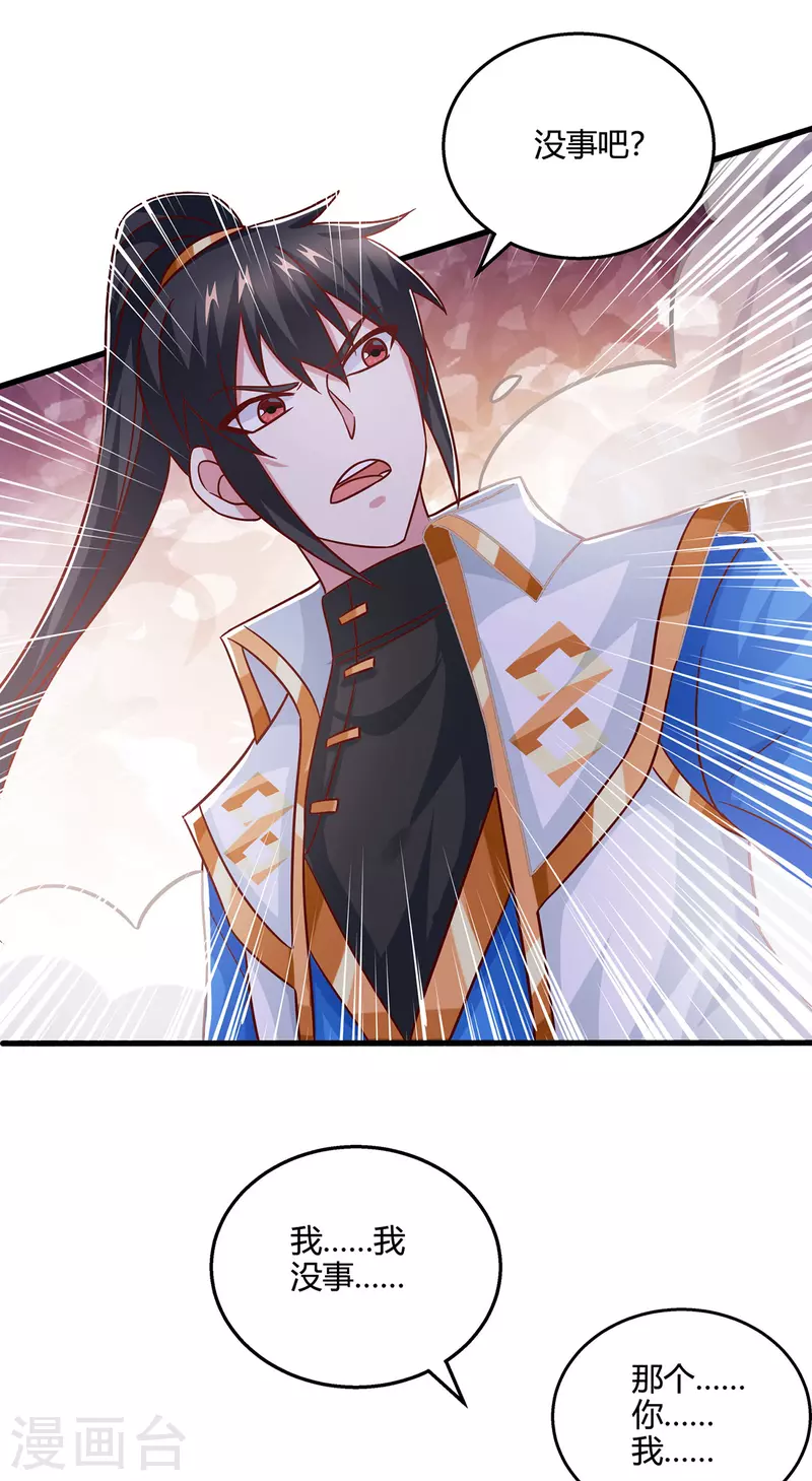 第417话 同仇敌忾27