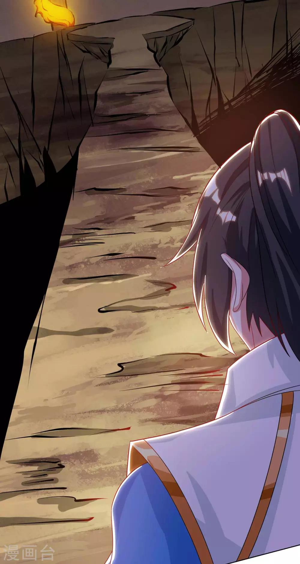 第231话 最快的男人25