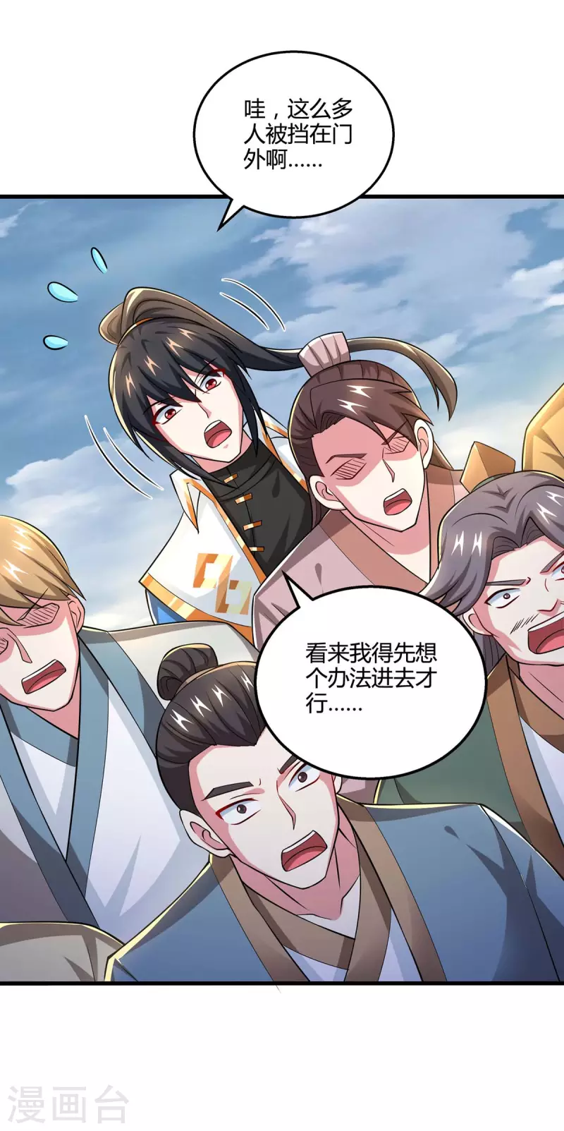 第331话 提亲13