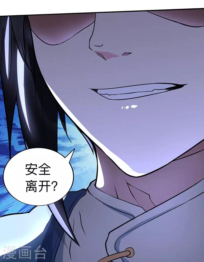第15话 他必须死！18