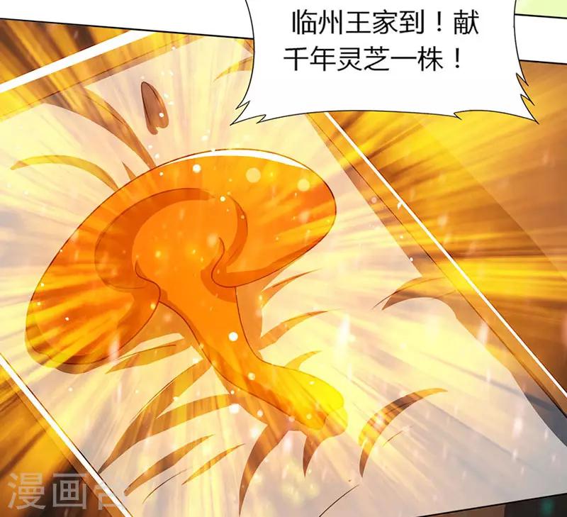 第107话 四象弑天阵2
