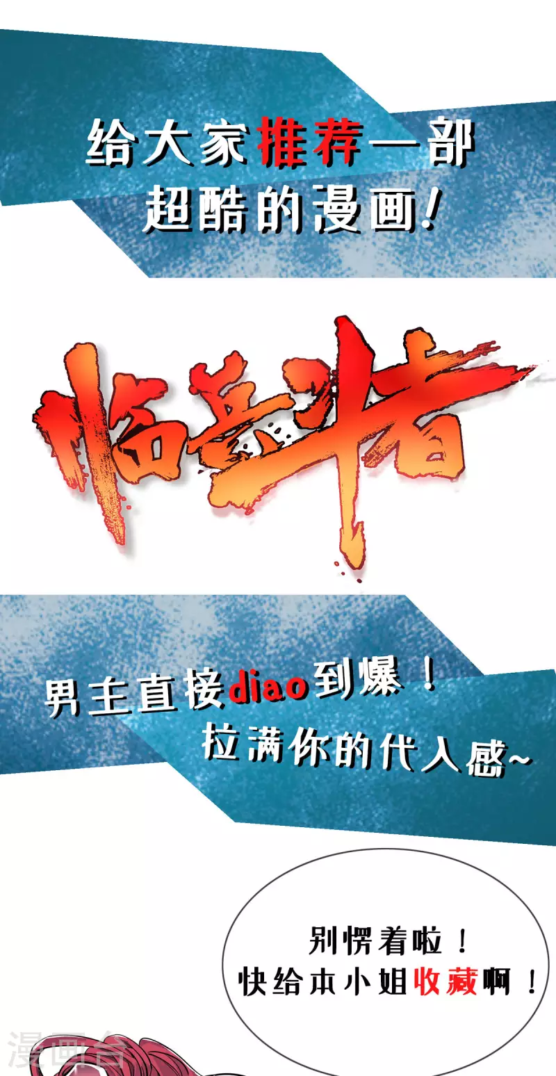 第398话 诅咒巫术27