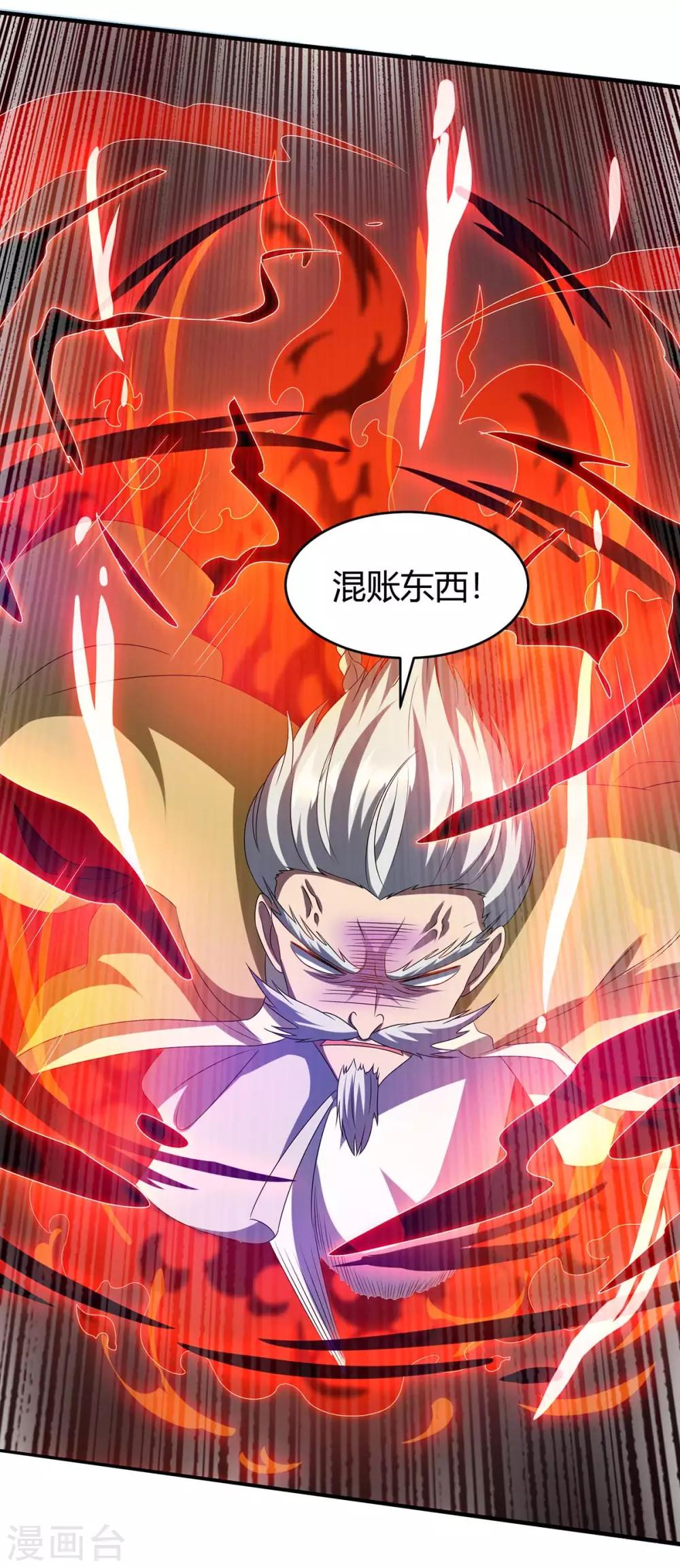 第157话 我选第三个17