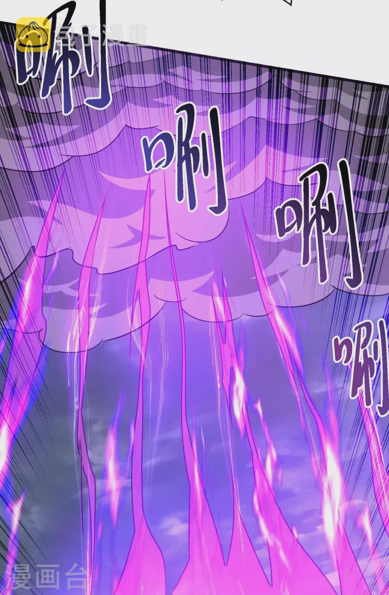 第326话 特殊的迎接仪式19
