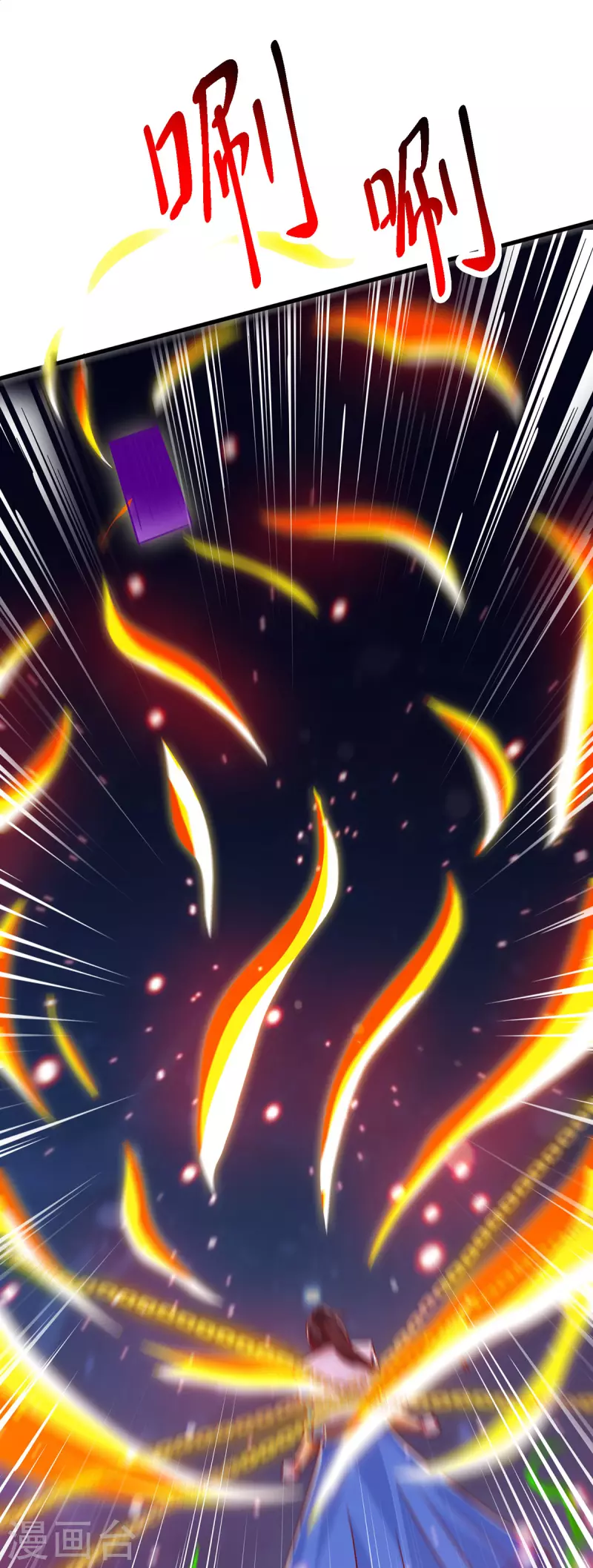 第379话 你脸皮真厚29