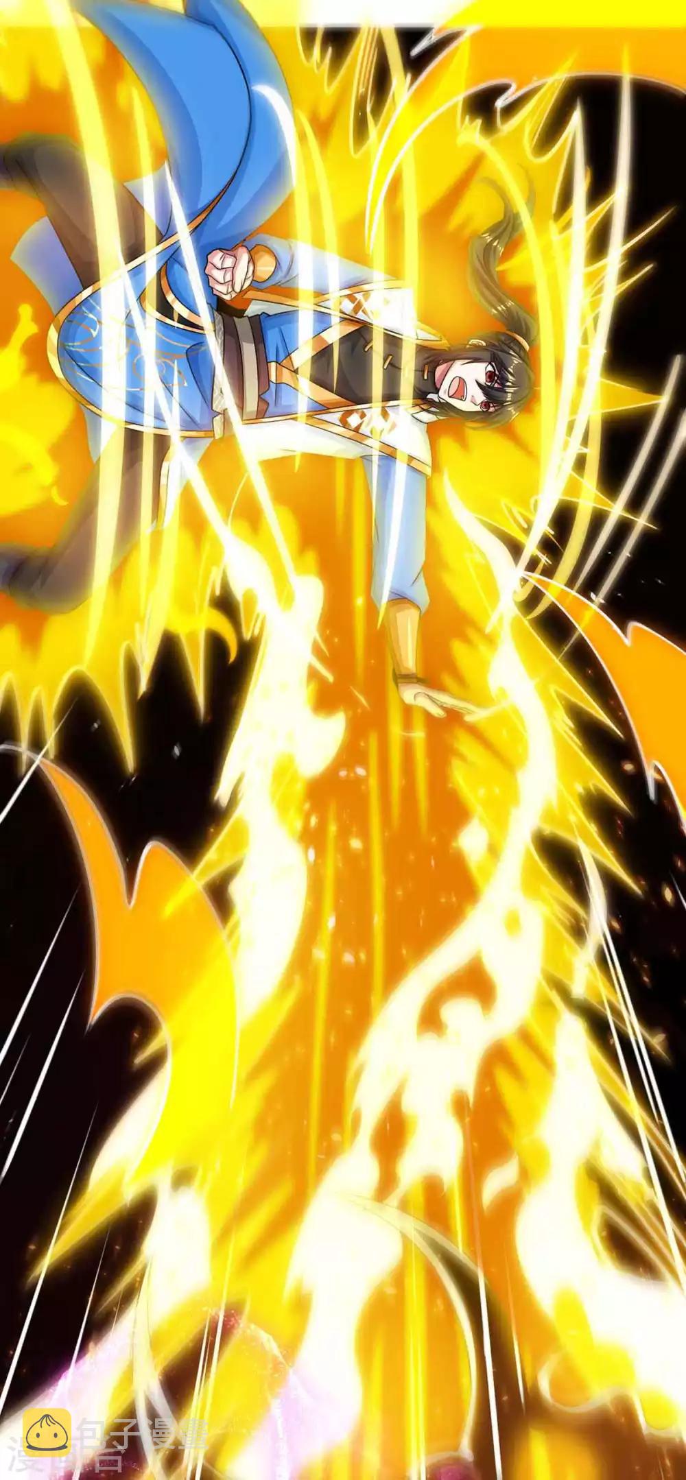 第188话 黑焱王4