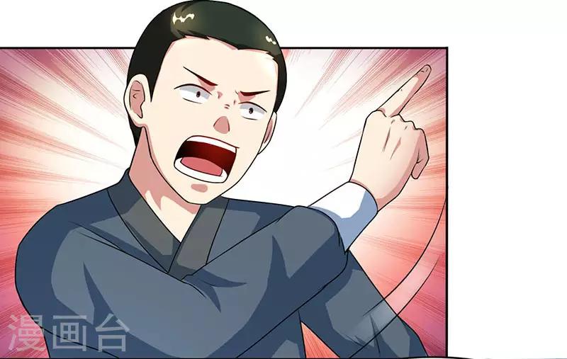 第84话 赴约25