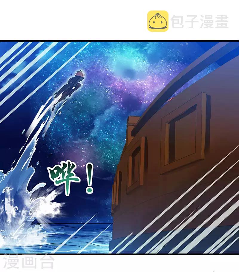 第27话 抢夺玉书19