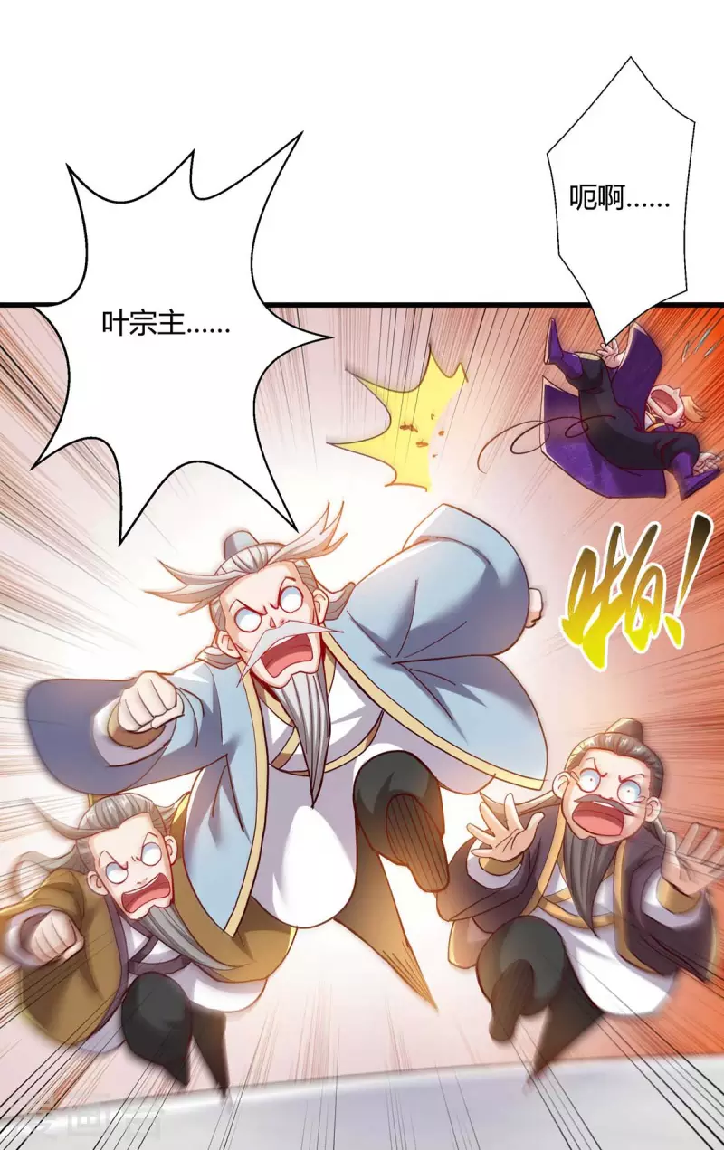 第309话 最後的希望3