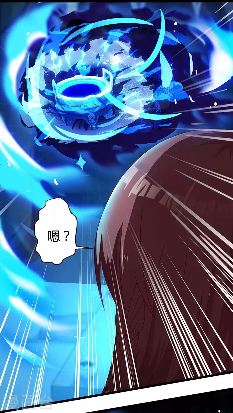 第13话 意外破解18