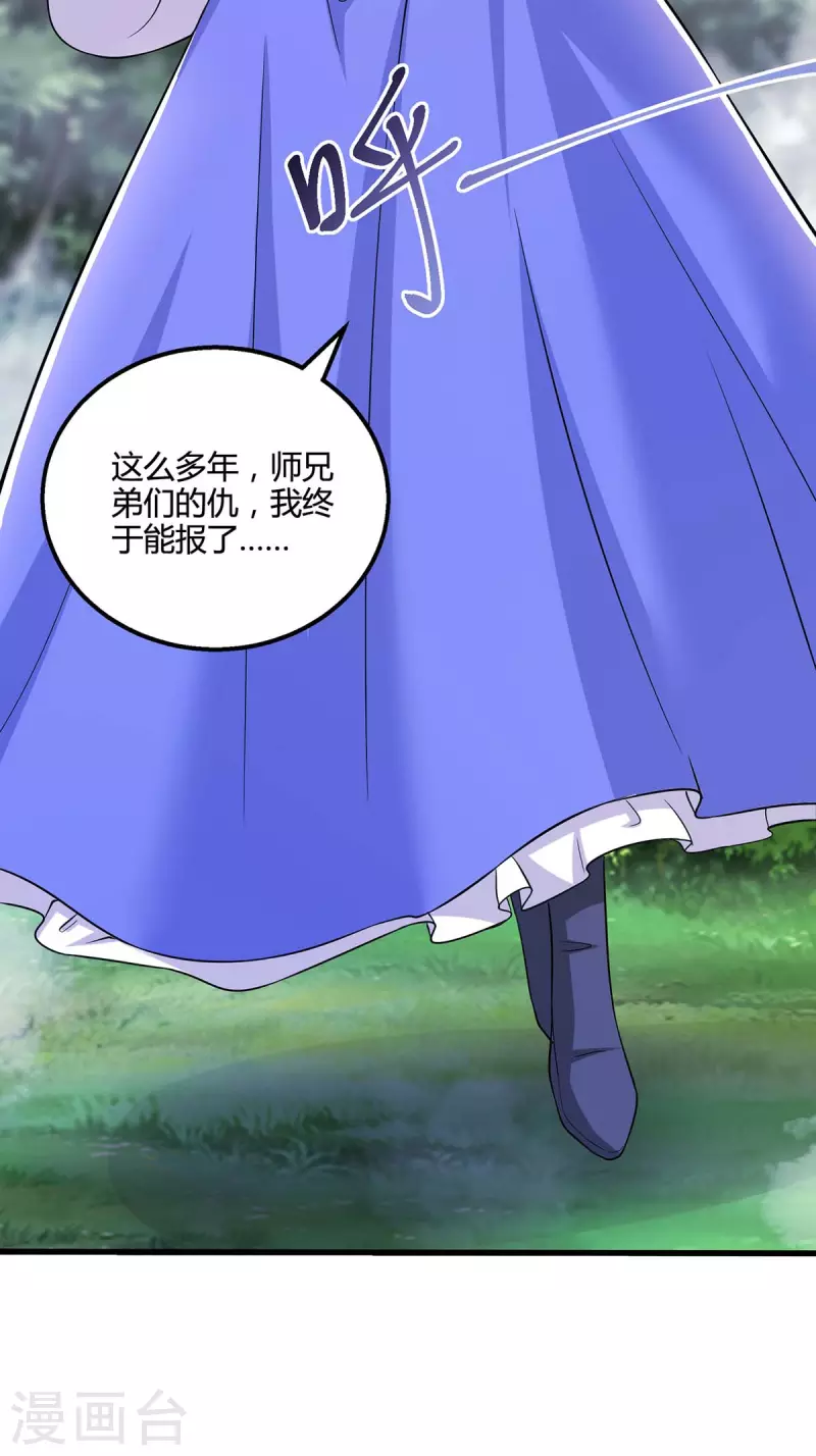 第330话 神州十杰12