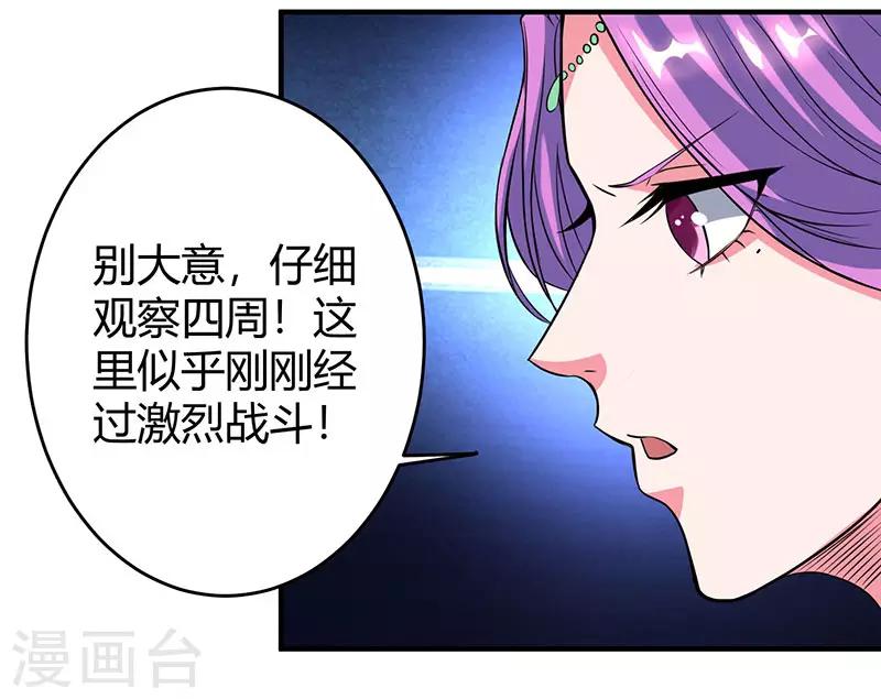 第111话 大仇已报0