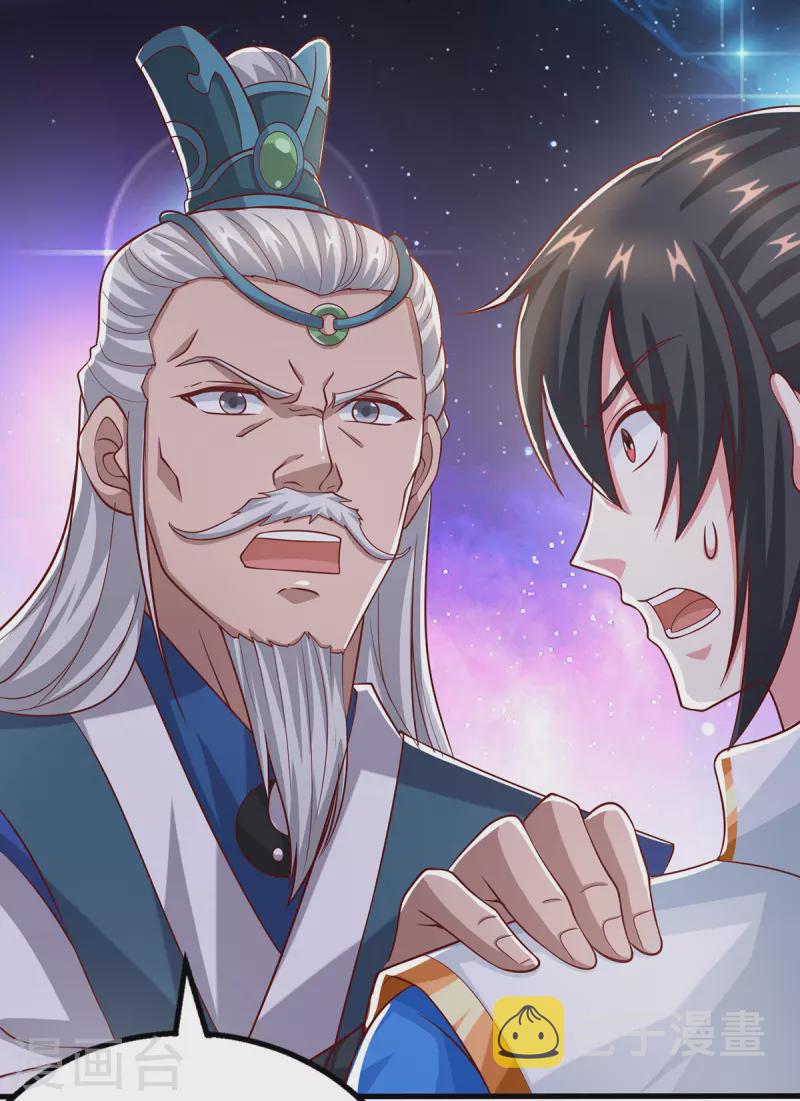 第372话 爲什麽是我？2