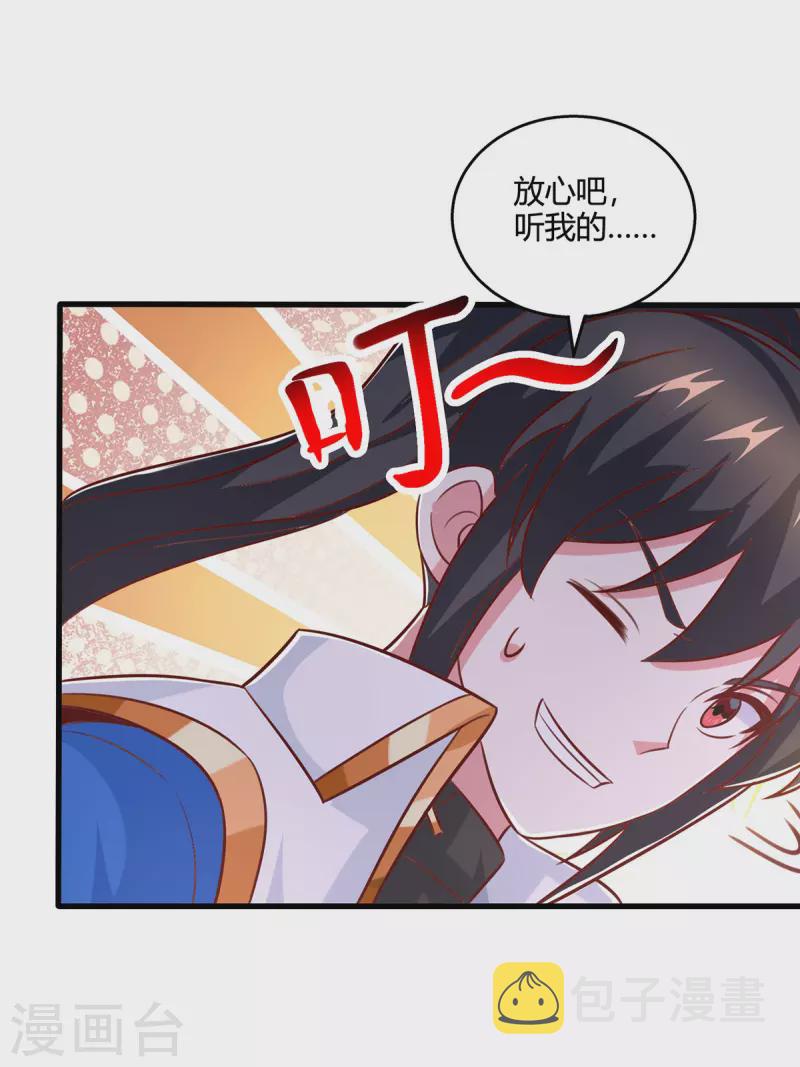 第403话 好好演一波15